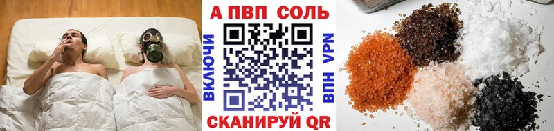 Наркошоп купить A-PVP Бошки Шишки Мефедрон Гашиш Шиханы