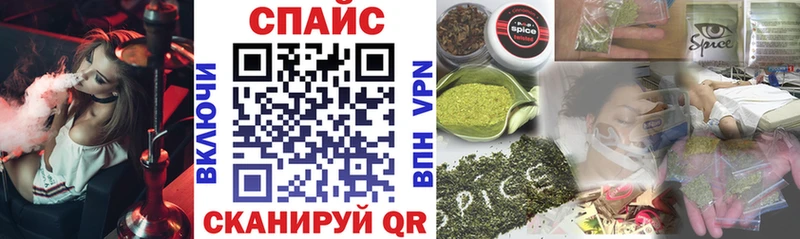 Купить закладки  Шиханы  Бутират бутик 