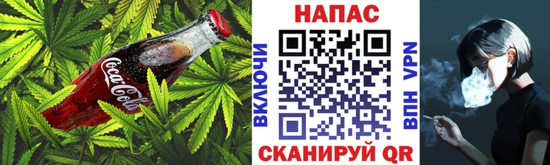 Еда ТГК конопля  Купить  Шиханы 