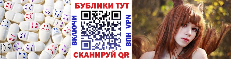 Экстази mix Купить где Шиханы