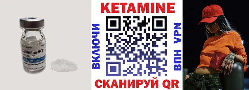 Купить  Шиханы  КЕТАМИН ketamine 