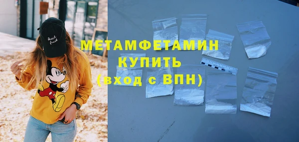 каннабис Каменск-Шахтинский