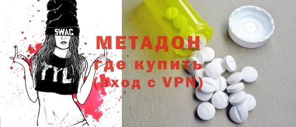 каннабис Каменск-Шахтинский