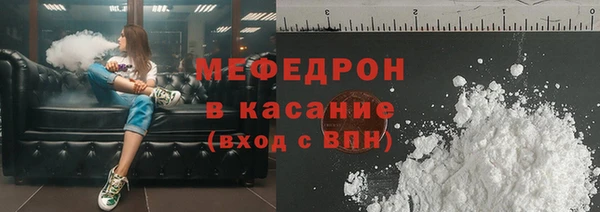 каннабис Каменск-Шахтинский