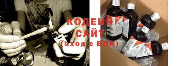 каннабис Каменск-Шахтинский