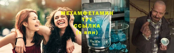 каннабис Каменск-Шахтинский