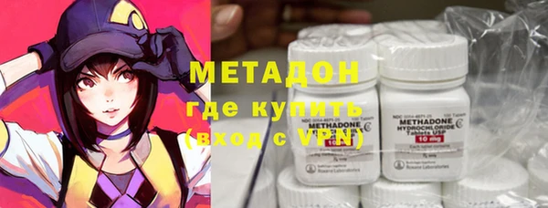 каннабис Каменск-Шахтинский