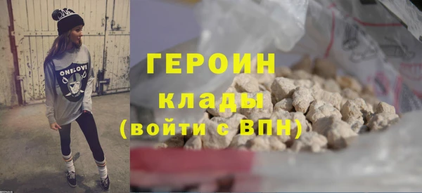 каннабис Каменск-Шахтинский