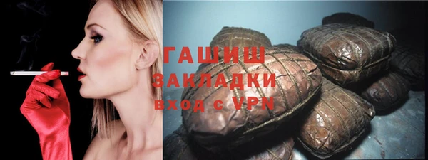 крисы Каменногорск