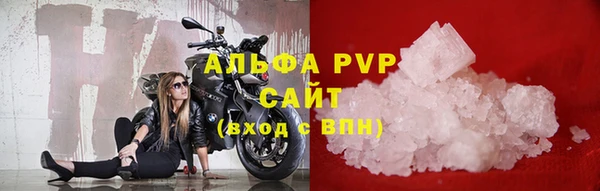 каннабис Каменск-Шахтинский