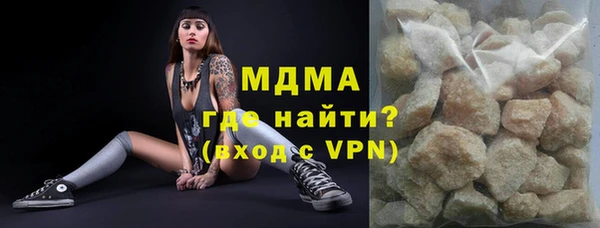 крисы Каменногорск