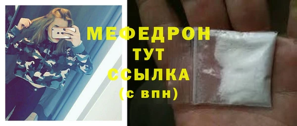 каннабис Каменск-Шахтинский