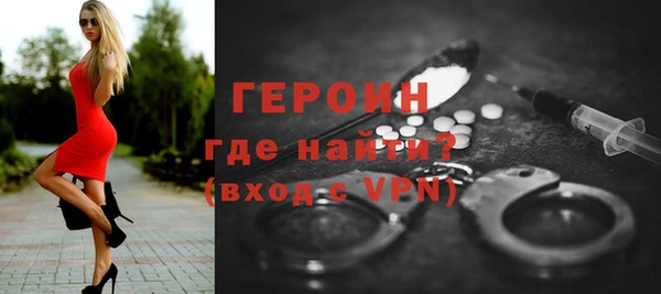ГАЛЛЮЦИНОГЕННЫЕ ГРИБЫ Каменка