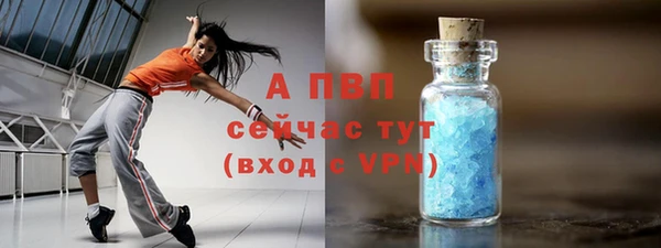 каннабис Каменск-Шахтинский