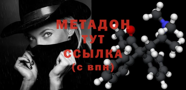 каннабис Каменск-Шахтинский