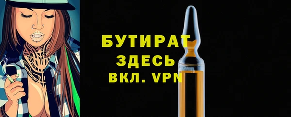 каннабис Каменск-Шахтинский