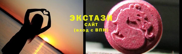 каннабис Каменск-Шахтинский