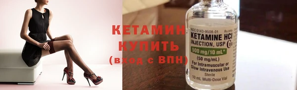 крисы Каменногорск