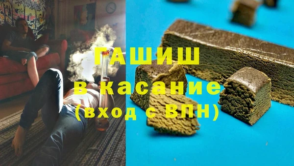 каннабис Каменск-Шахтинский