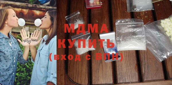 крисы Каменногорск