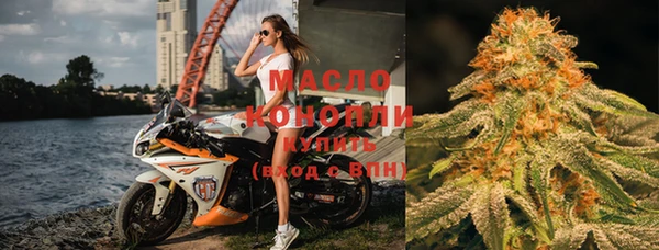 каннабис Каменск-Шахтинский