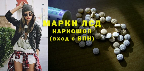 каннабис Каменск-Шахтинский