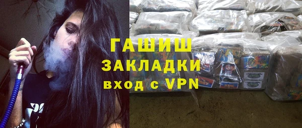 ГАЛЛЮЦИНОГЕННЫЕ ГРИБЫ Каменка