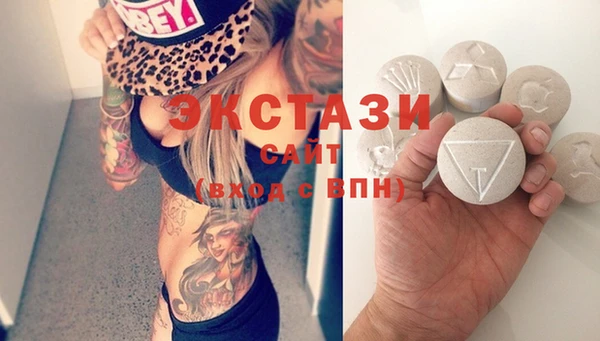 каннабис Каменск-Шахтинский