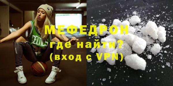 крисы Каменногорск