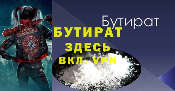 каннабис Каменск-Шахтинский