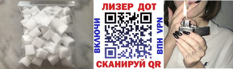 Купить закладки  Шиханы  LSD-25 экстази ecstasy 