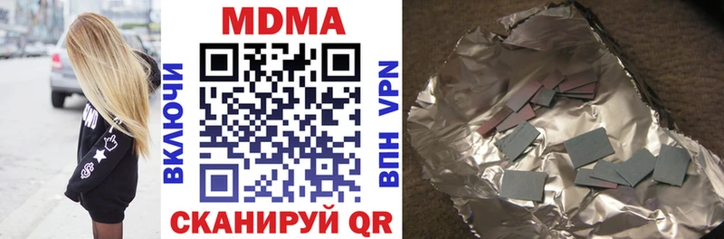 Купить  Шиханы  МДМА Molly 