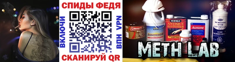 Метамфетамин пудра  Купить где  Шиханы 
