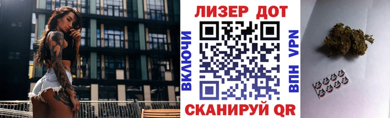 Купить  Шиханы  Марки N-bome 1,8мг 