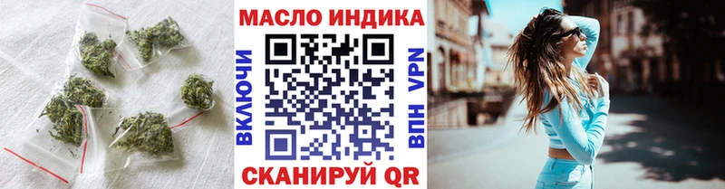 Купить где  Шиханы  ТГК вейп 