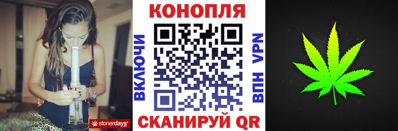 МАРИХУАНА VHQ  Купить  Шиханы 